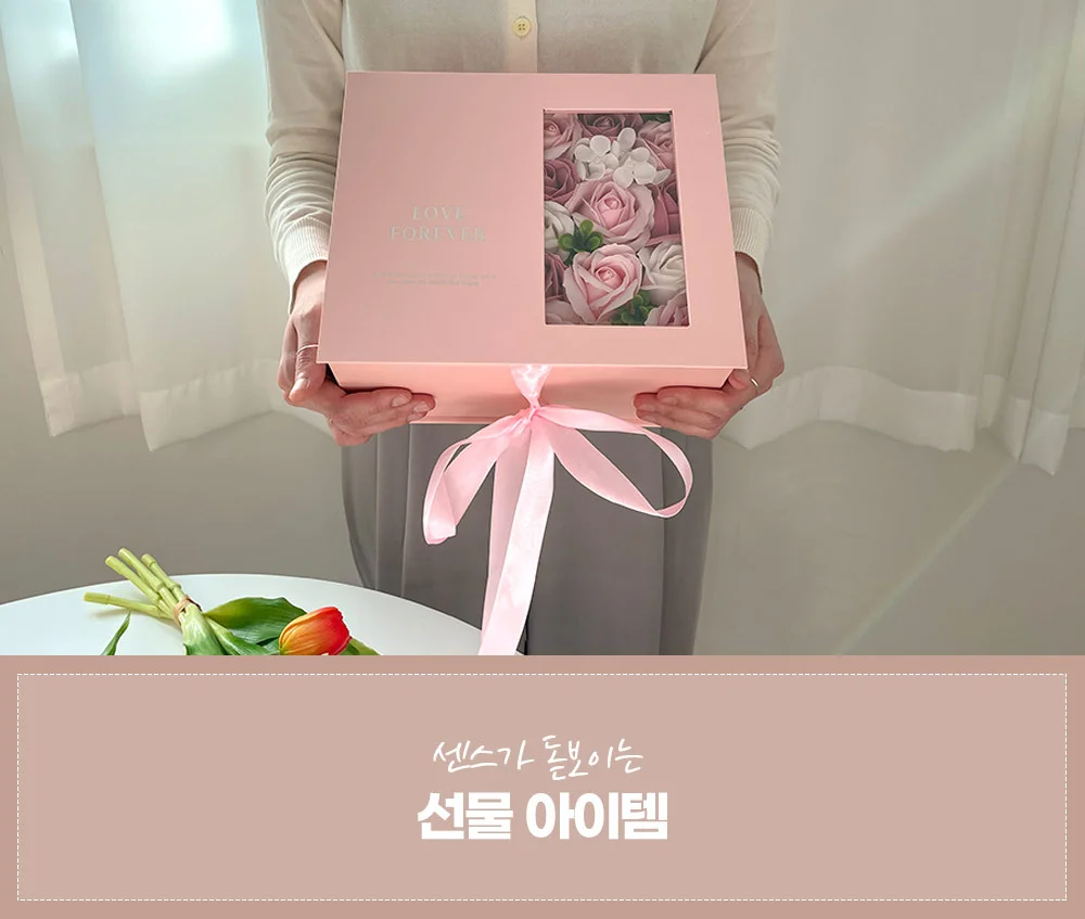 비누꽃 플라워 카네이션 용돈박스 어버이날 선물 상세9
