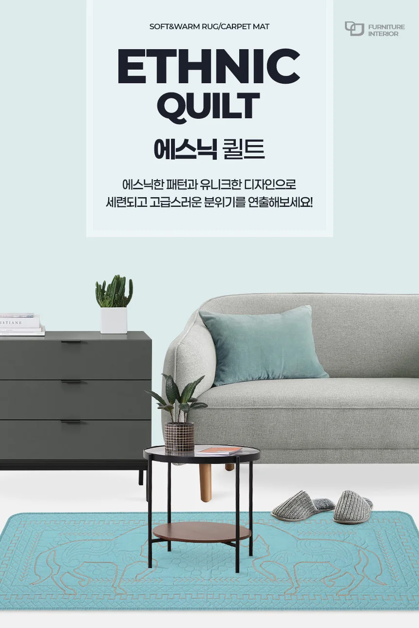 에스닉퀼트 쇼파베드커버 패브릭패드 소파천 매트덮개 3인 4인용 상세1