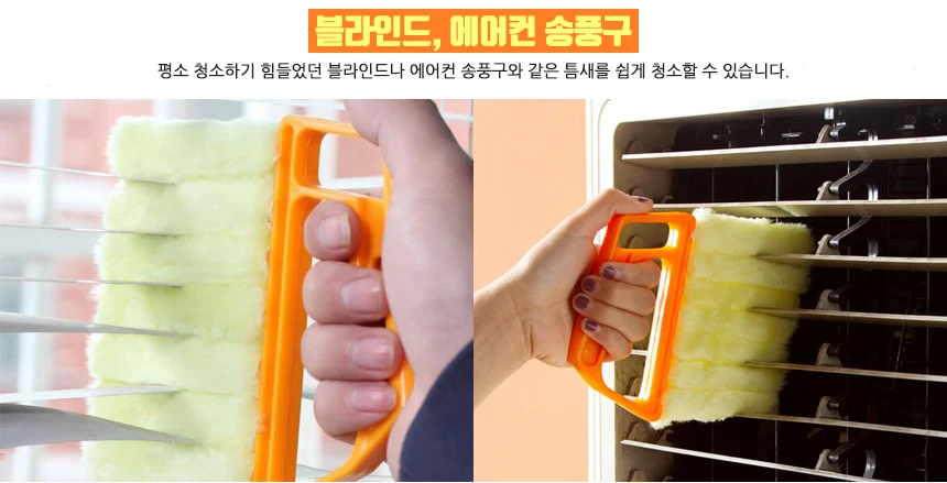 블라인드 틈새솔 상세3