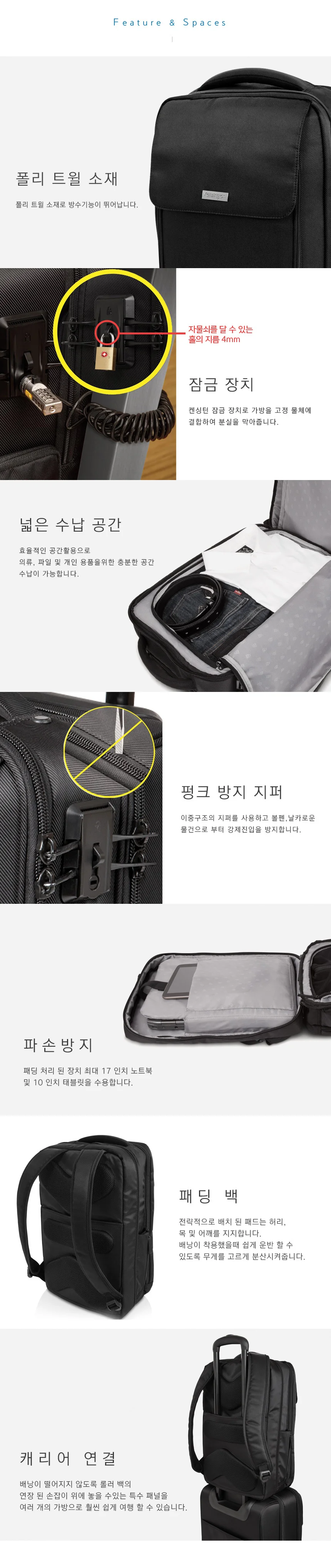 켄싱턴 노트북 백팩 숄더백 여행 백팩 캠핑 배낭 17 상세4