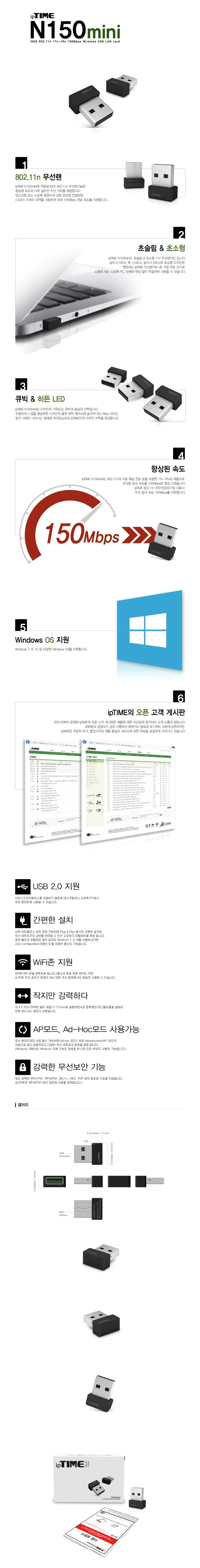 무선랜 카드 데스크탑 무선랜 휴대용 초소형 와이파이 노트북 어댑터 수신기 상세1
