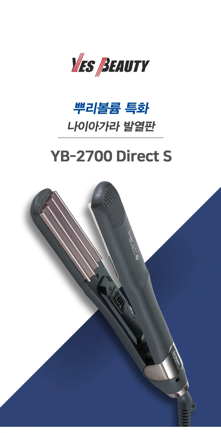 전문가용 나이아가라 헤어스타일링 발열판 매직기 고데기 상세2