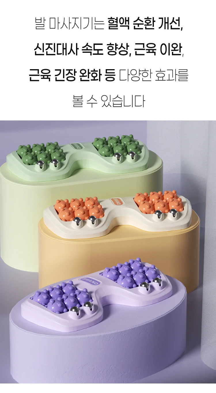 발바닥 지압 롤러 마사지 페디큐어 마사지기 상세4
