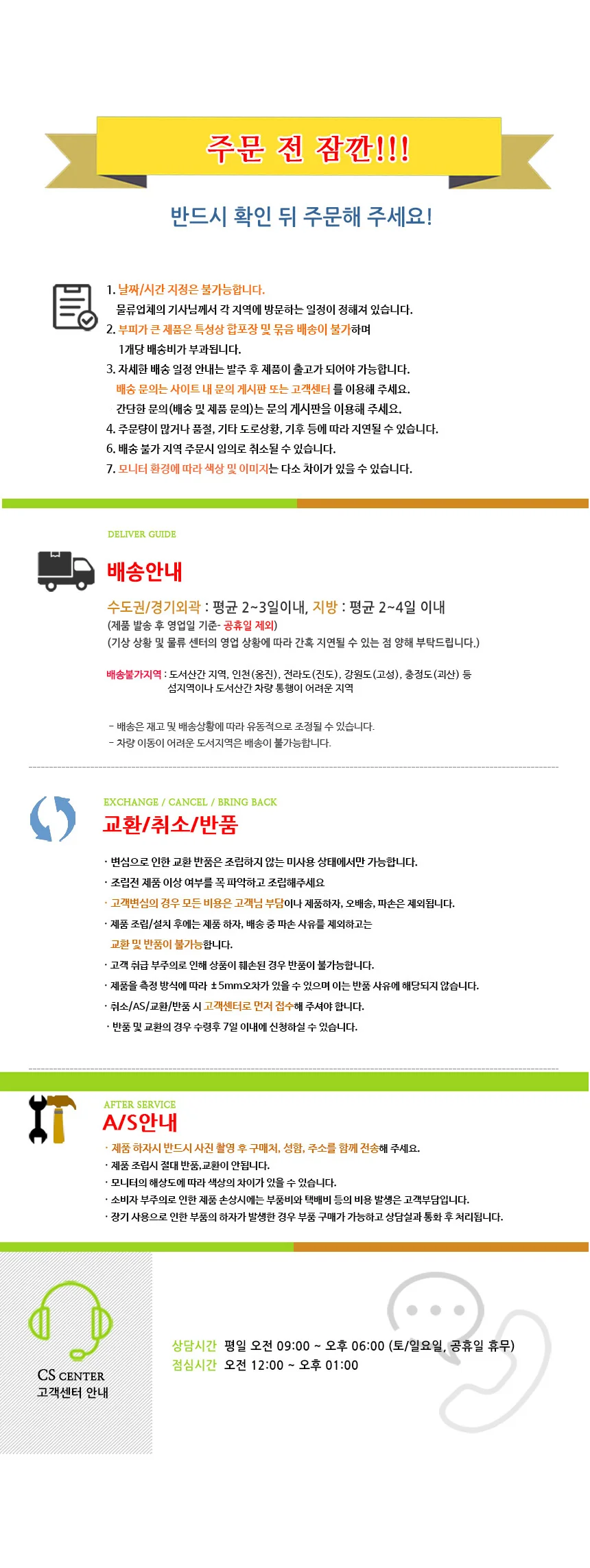 이동식 미니 tv 거실장 테이블 화이트 티비 다이 500 상세5