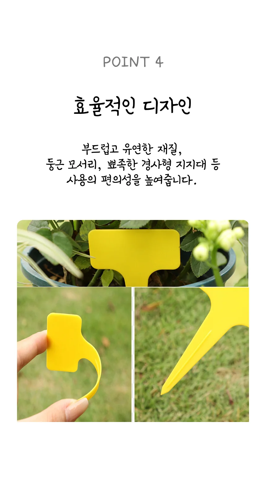 네임택 화분이름표 팻말 10P 화분꽂이 미니팻말 미니텃밭 상세5