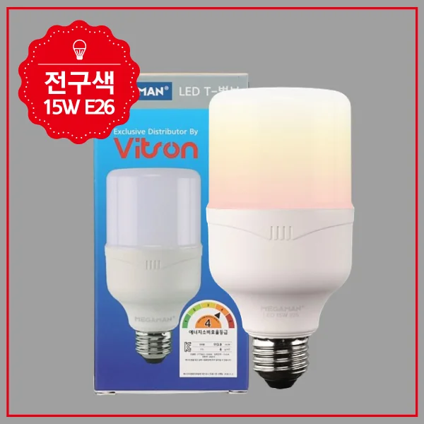 LED전구 티벌브 15W LED램프 LED매립등 전등소켓 상세1