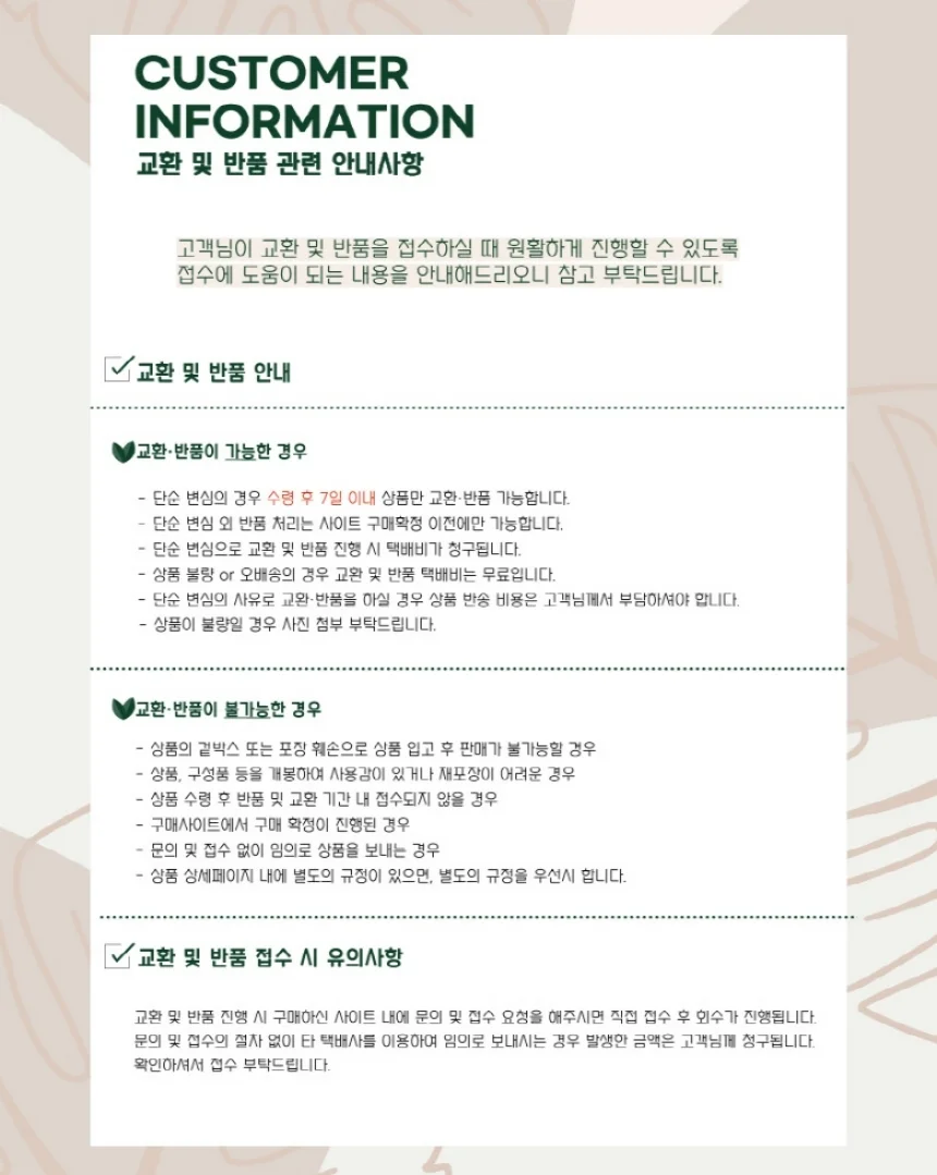붙이는 미니 타투 스티커 2주지속 방수 헤나 문신 상세4