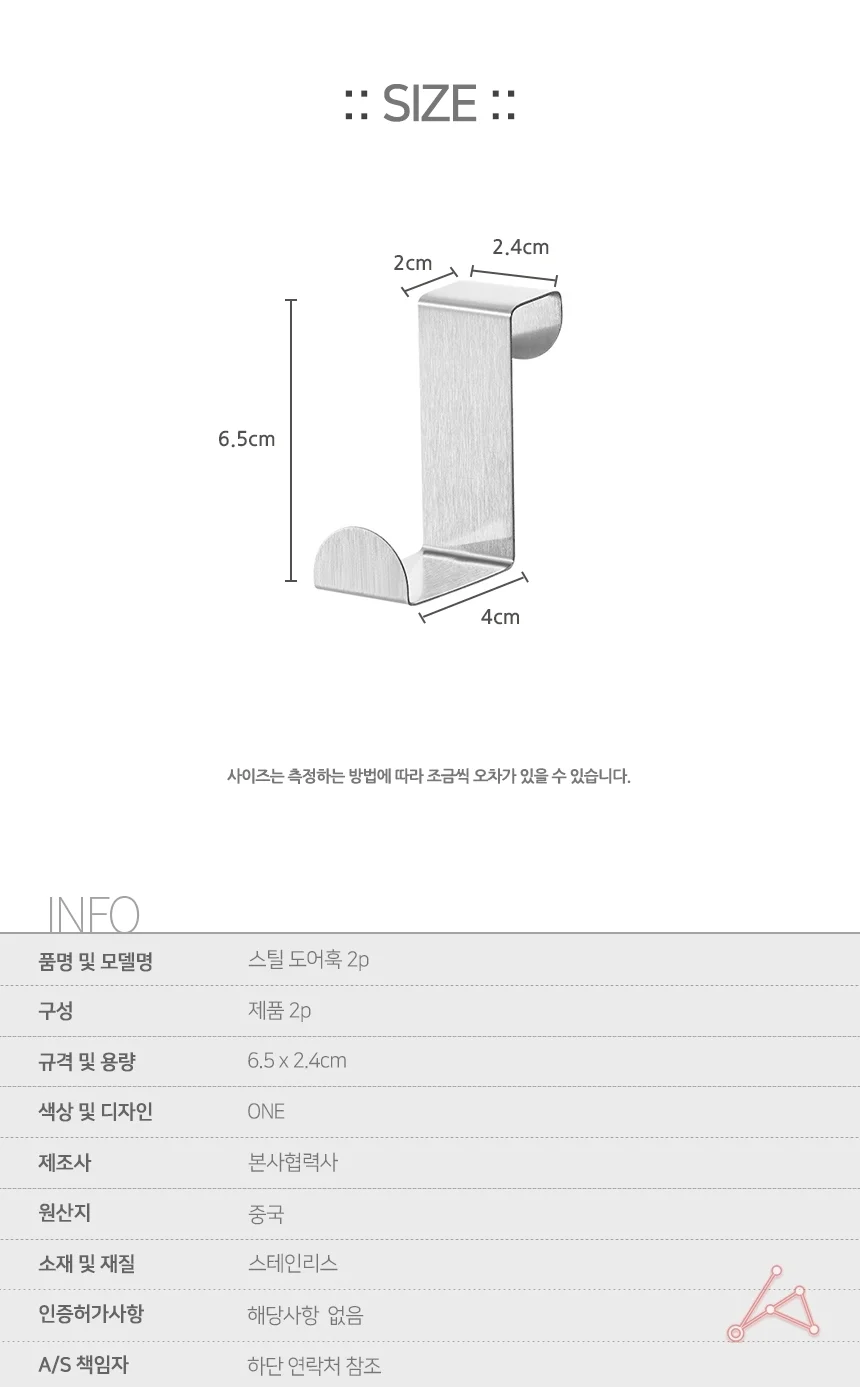 스틸 도어훅 2p 방문걸이 핸드백 상세3