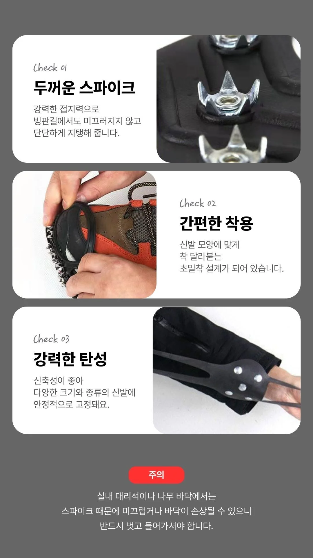 휴대용 5핀 아이젠 1쌍 겨울등산용품 신발스파이크 상세4