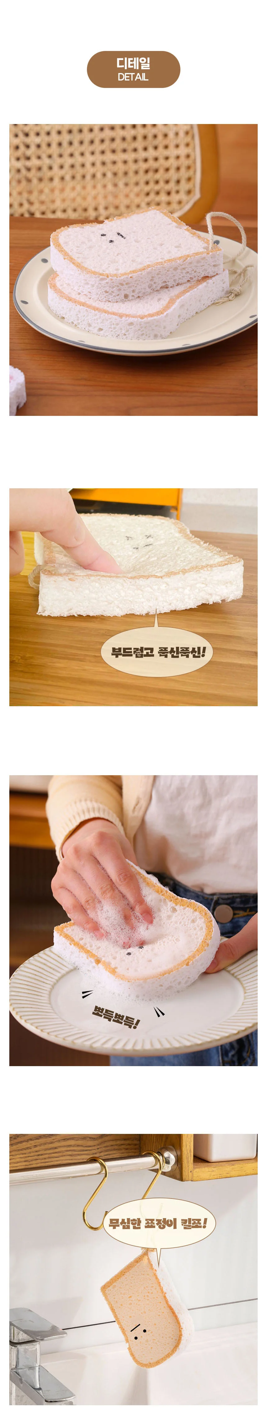 수세미선물 싱크대수세미 컵수세미 세제수세미 씽크대수세미 캠핑수세미 상세이미지