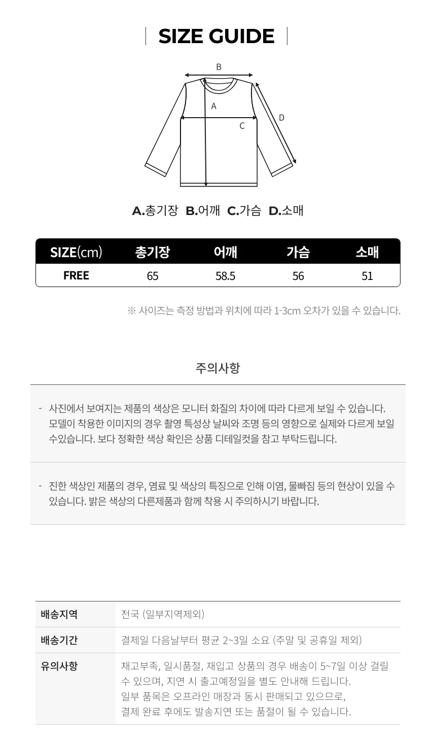 베이지 브이넥 긴팔티 엘라 상세4
