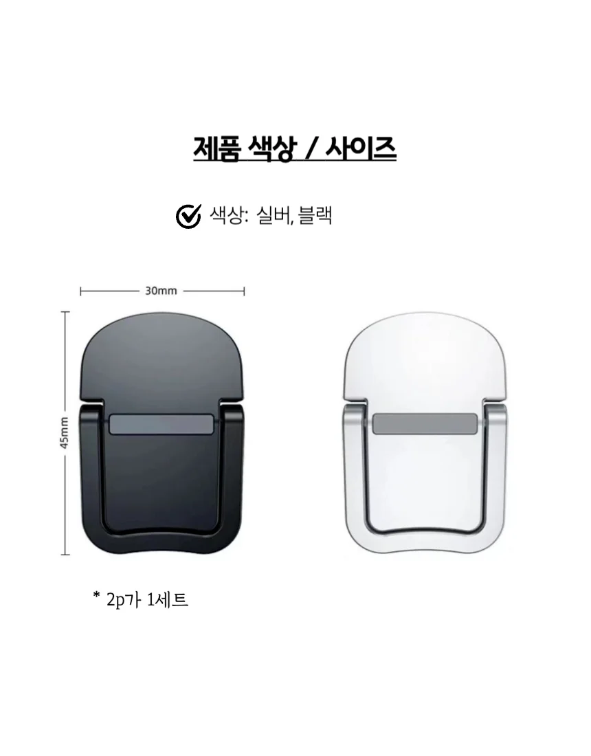 부착식 미니 노트북받침대 다리 2개입 상세3