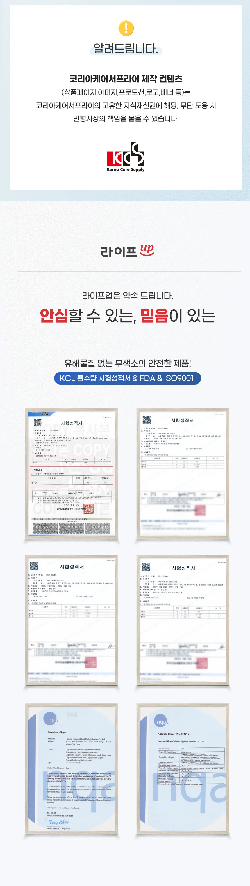 넓은 어르신 간병용품 돌봄 패드 환자 요실금 일회용 위생 깔개매트 특대형 상세10