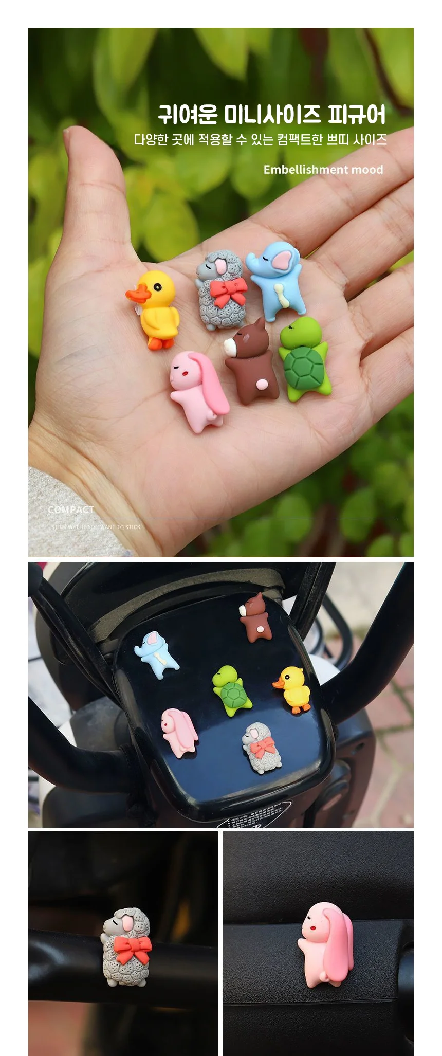 대시보드 자동차 차량용 꾸미기 대쉬보드 피규어 미니 장식 상세4