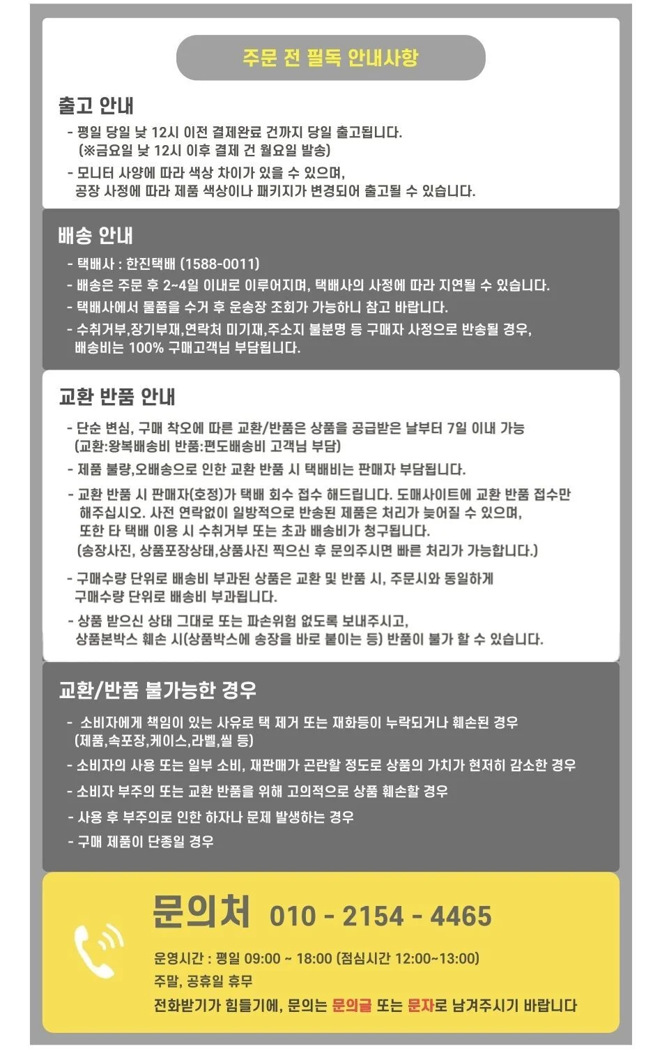 테이핑효과 실리콘 더블 스트랩 통기성 보호 패드 상세3