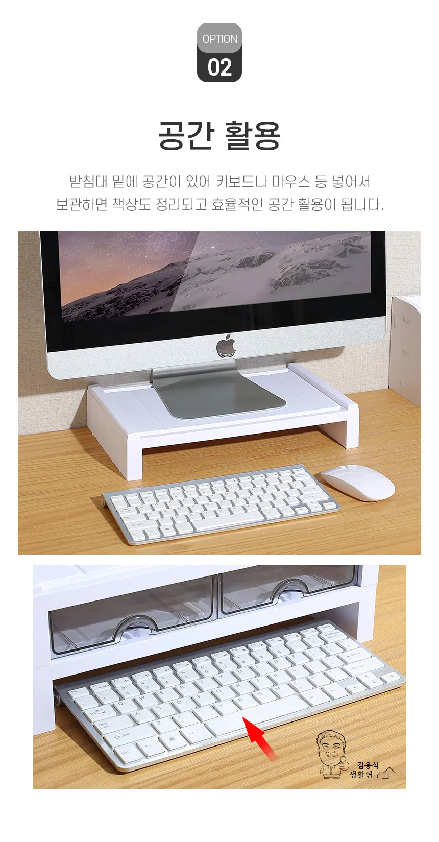 서랍형 모니터받침대 2단 수납형 키보드정리 연필꽂이 상세5