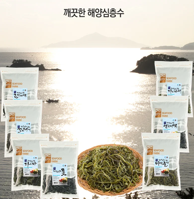 염수미역줄기 10kg 상세3
