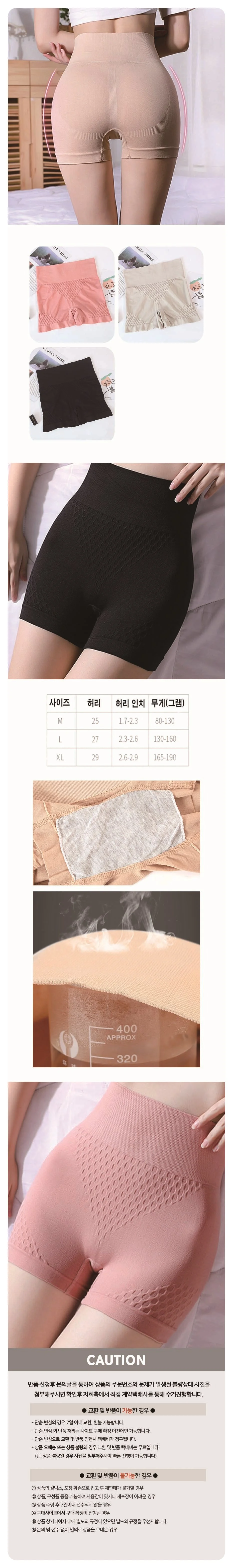 속옷 웨딩 몸매보정 원피스 속바지 속바지 뱃살보정 상세1