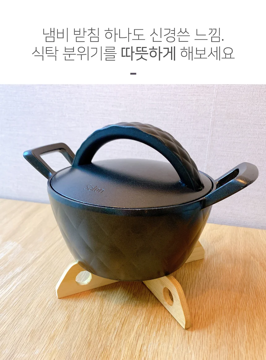 우드 냄비받침 뚝배기 받침 상세4