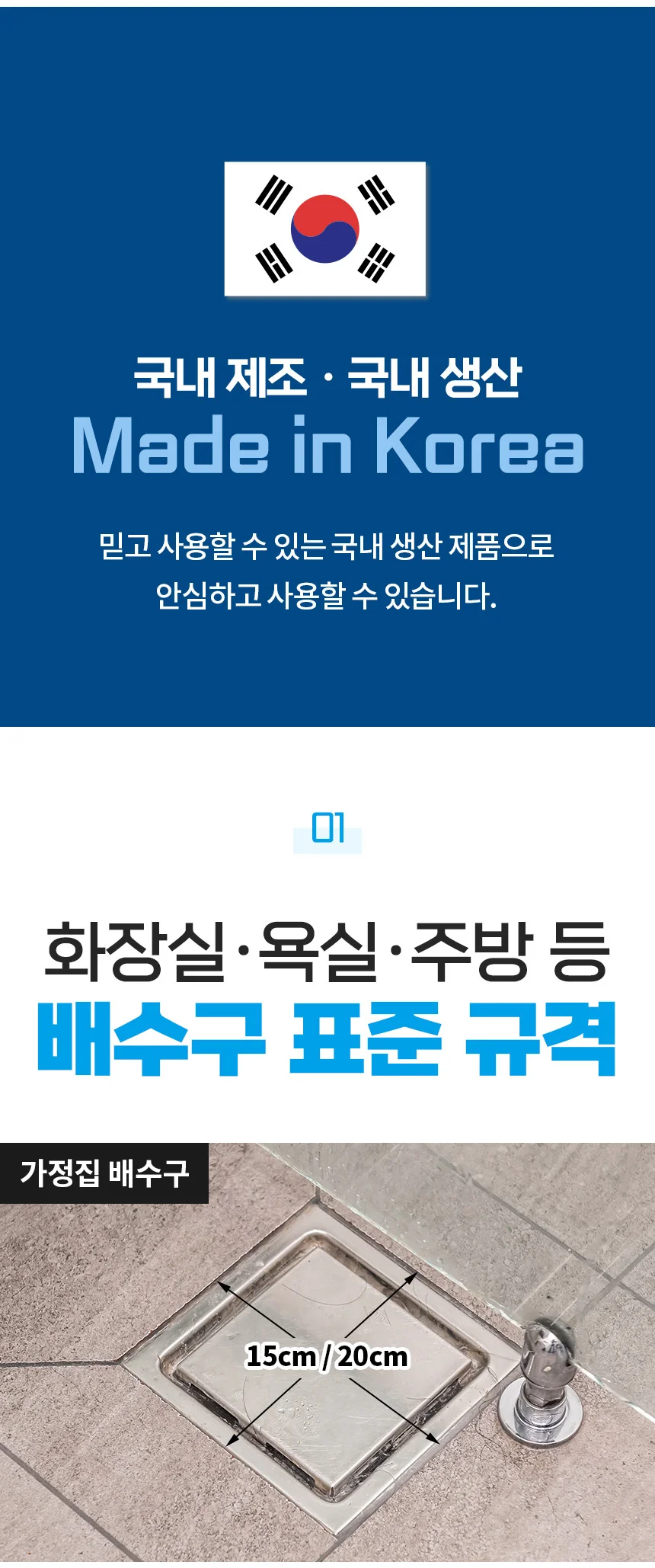 머리카락 마개 화장실 실리콘 배수구덮개 하수구 국산 실리콘 덮개 상세5
