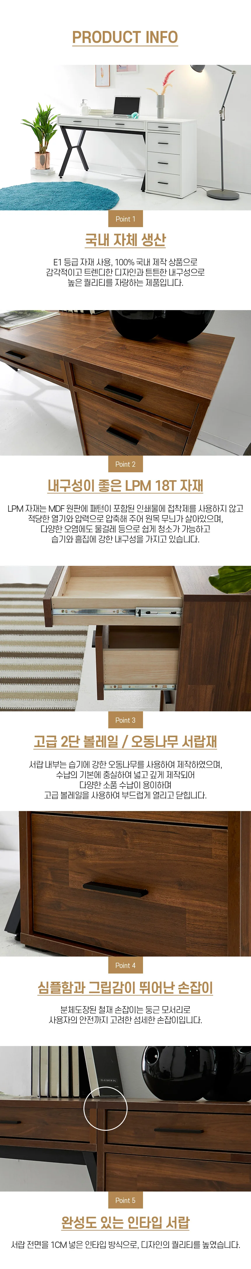 다일 오르페 3단 4단 미니 슬림 서랍장 400 상세9