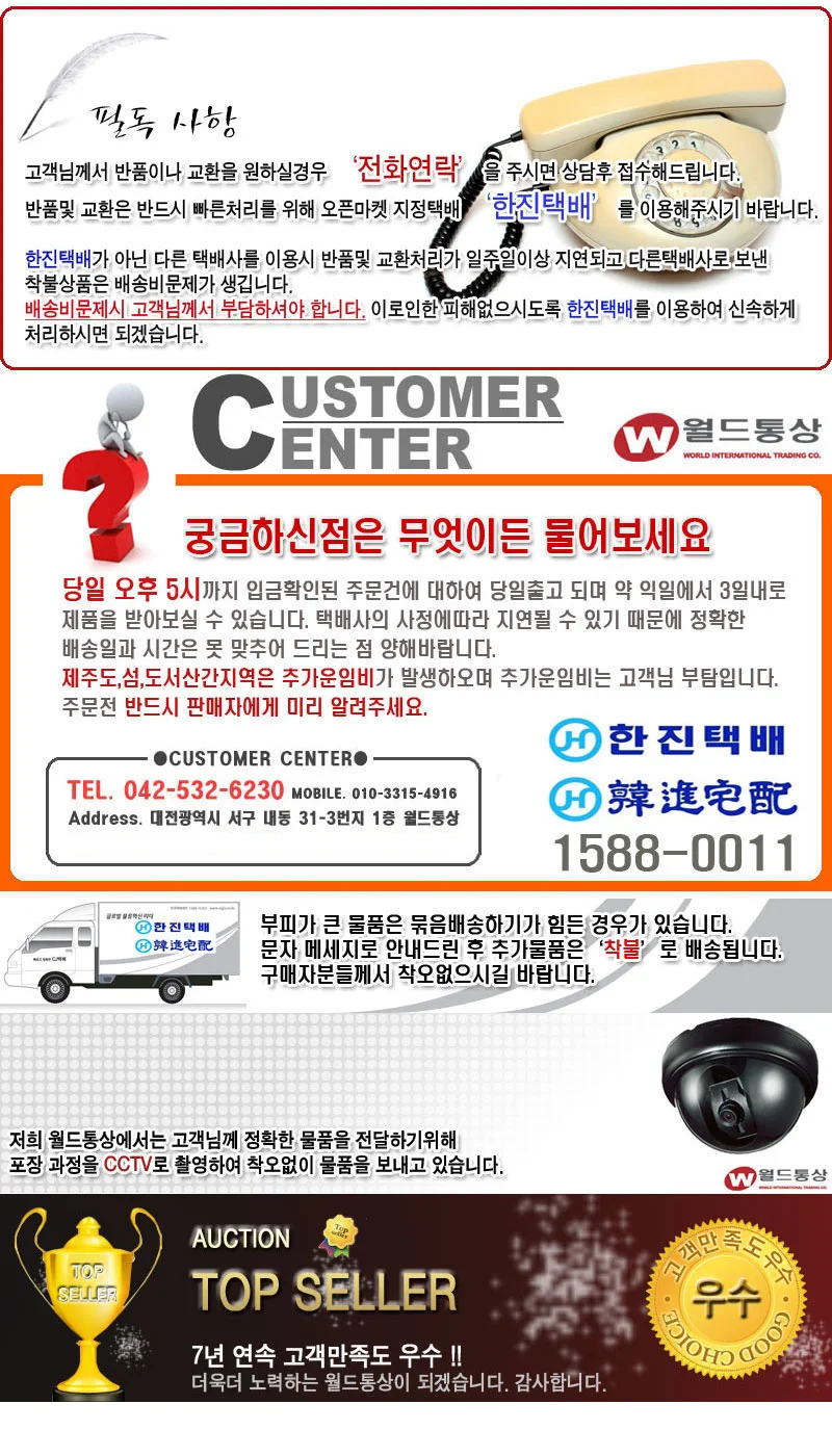월드리아 울트라 라이트 항공담요 차박담요 상세2