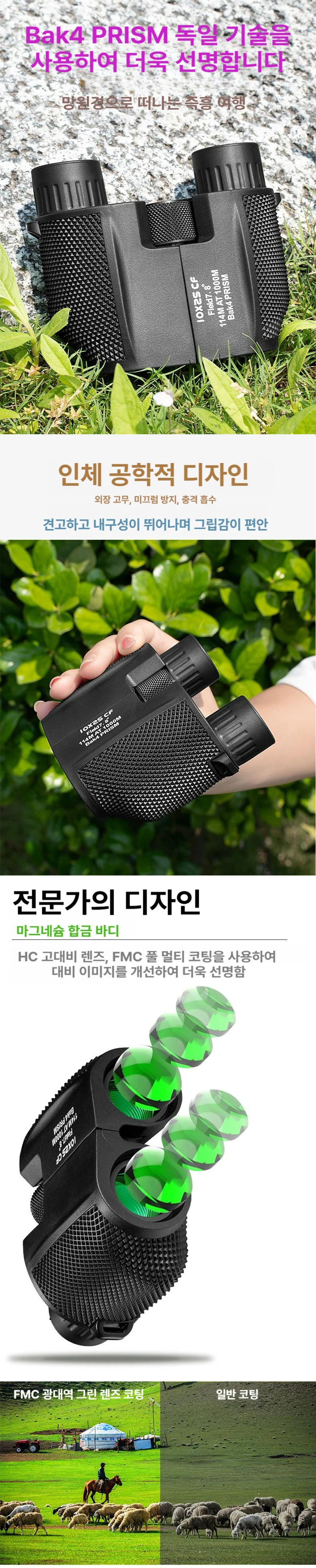 다용도 오페라글라스 쌍안경 콘서트 뮤지컬 망원경 상세2