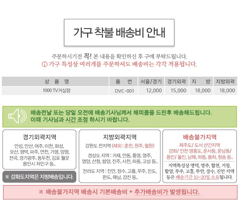 거실 티비 장 거실 티비 다이 서랍형 침실 북유럽 원목 수납장 상세3