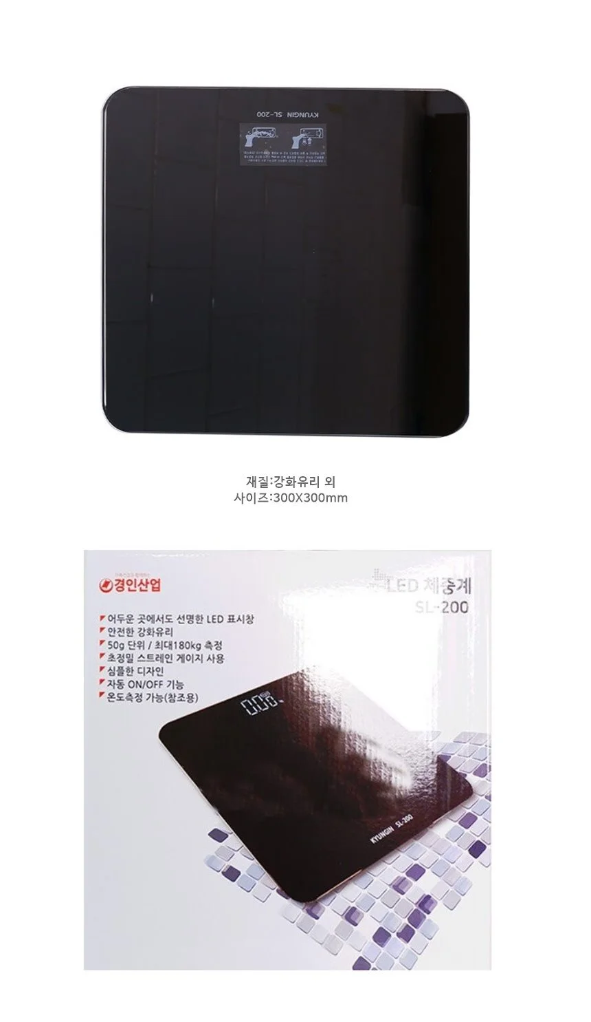 LED 체중계 SL-200 상세1