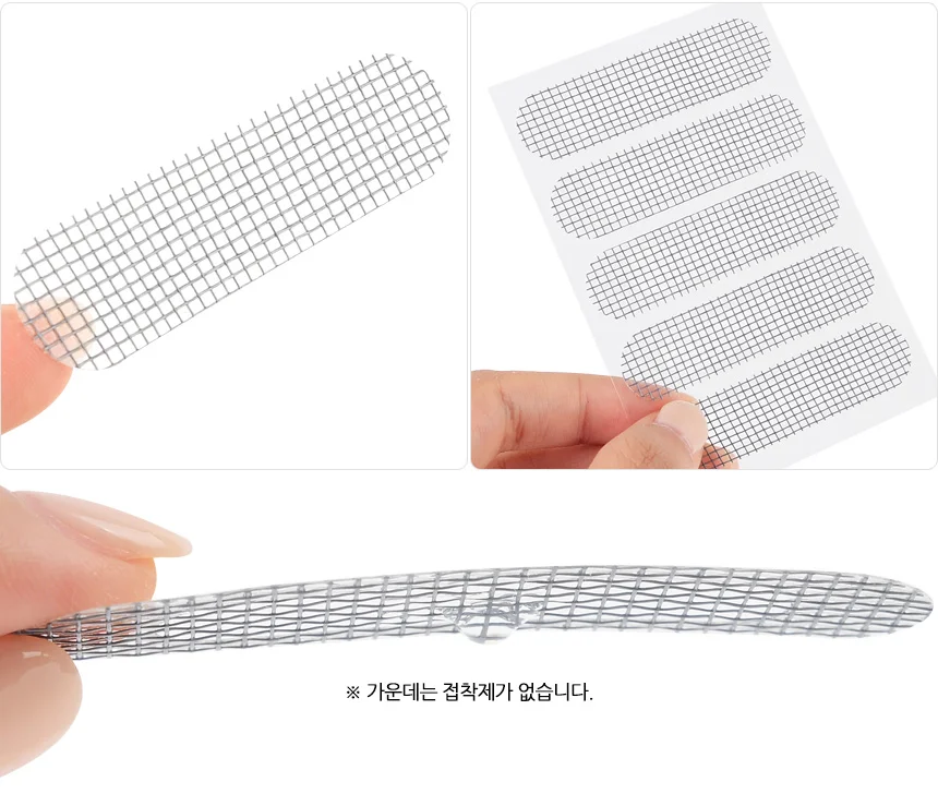 물구멍 보수테이프 1장(5P) 방충방 벌레차단테이프 상세5