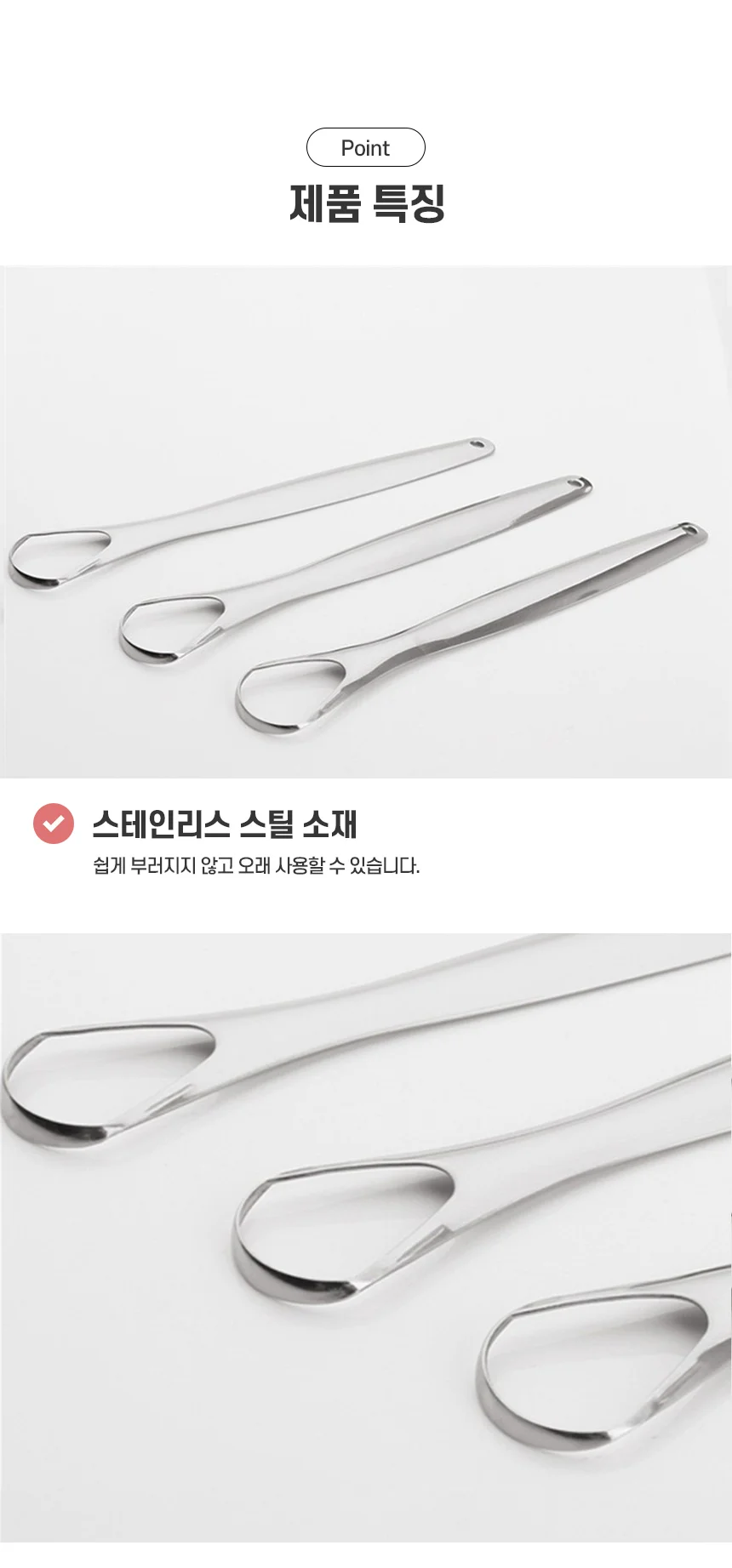 스텐 혀클리너 구강 위생 제거 백태 관리 용품 상세6