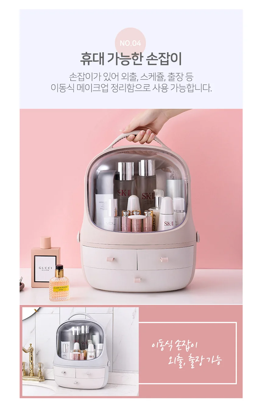 화장품 수납 보관함 화장대정리함 화장대정리 상세7