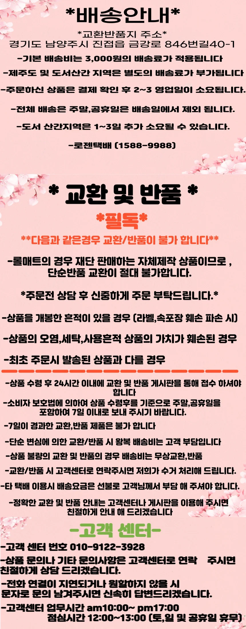 슈마켓 참좋은프리미엄 물티슈80매 캡형 한박스 10개입 상세2