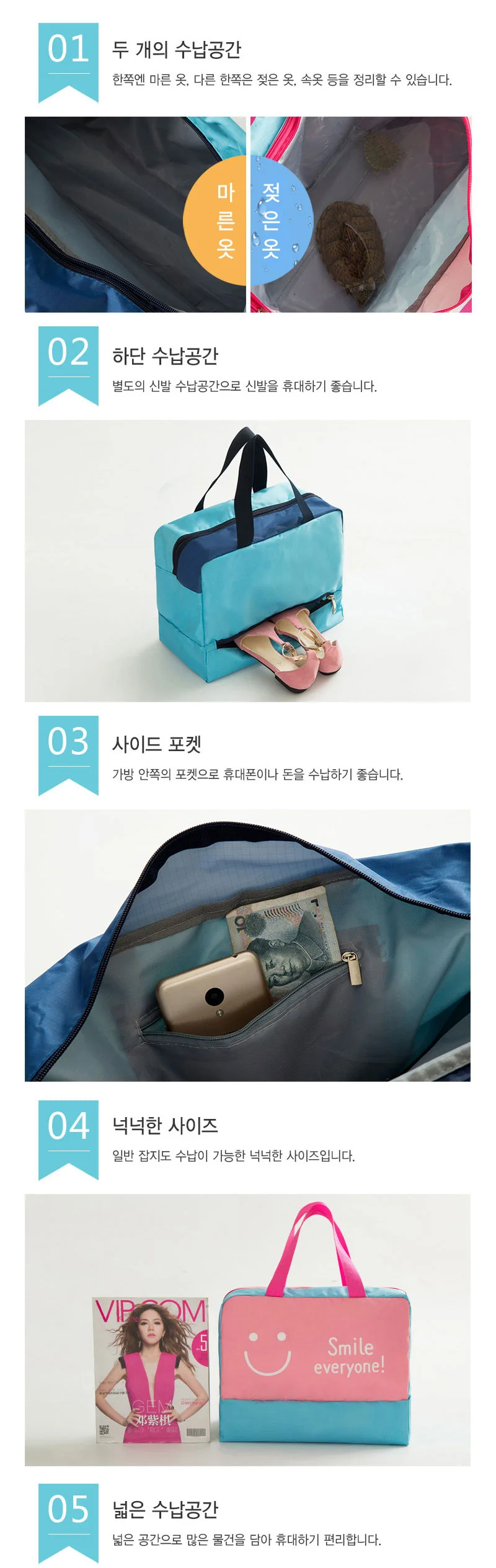 워터파크 물놀이 방수 가방 비치백 방수백 상세2