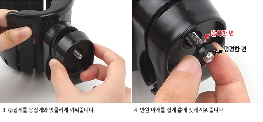 다용도 물병 거치대 휠체어컵홀더 자전거핸들컵홀더 킥보드물병거치대 상세8