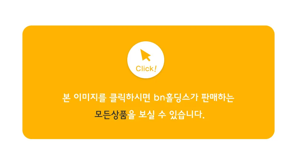 입을 수 있는 담요 집순이 담요 상세1