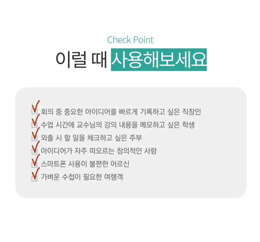 습관 관리 메모장 미니 노트 크라프트 수첩 상세3
