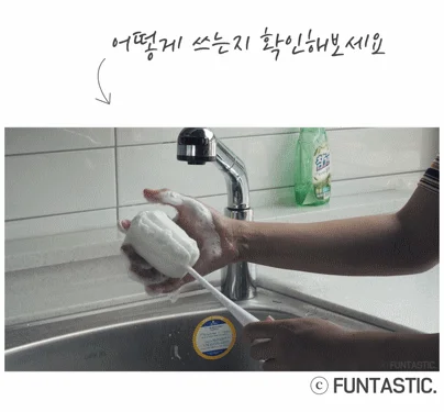 텀블러 젖병 컵 스펀지 펌킨 세척솔 브러쉬 상세2