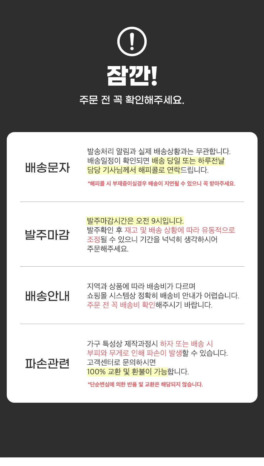 다일 오르페 3단 4단 미니 슬림 서랍장 400 상세2