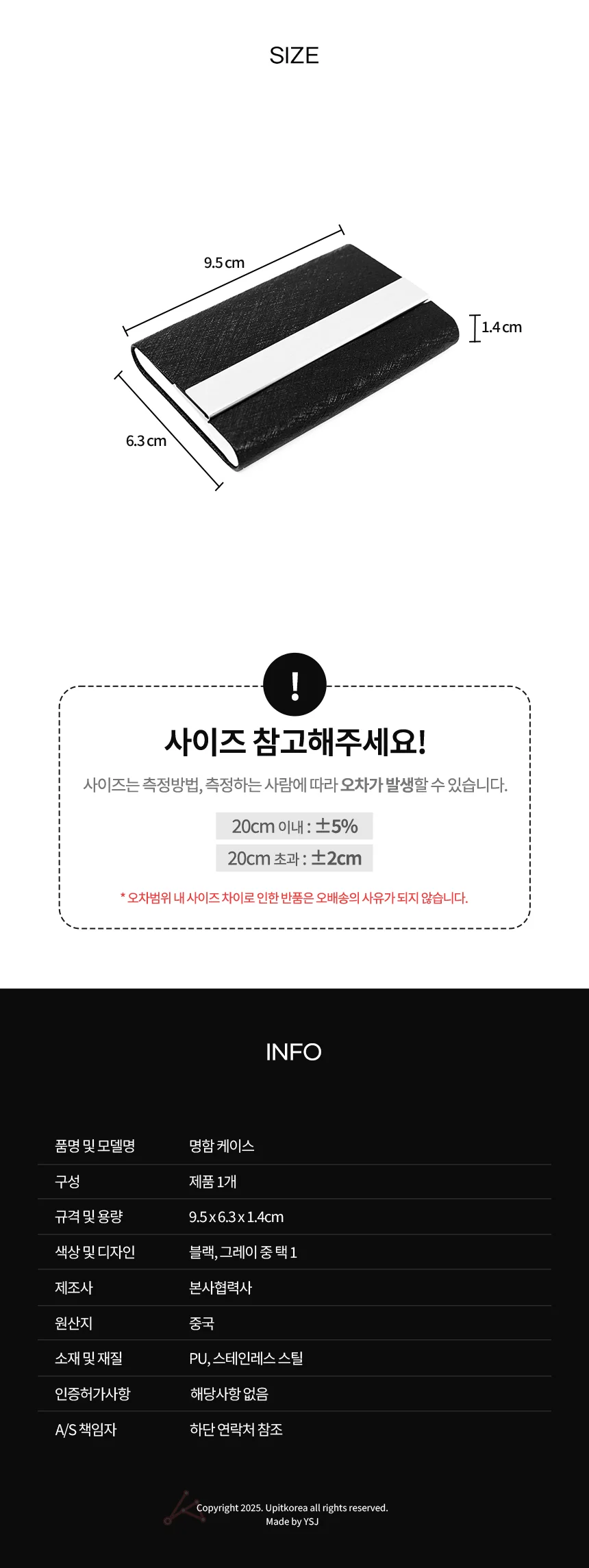 명함 케이스 남자명함지갑 여성명함케이스 명함카드지갑 상세2