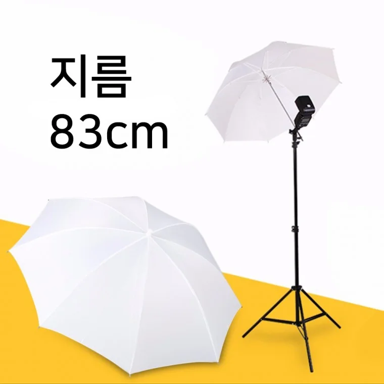 스튜디오 부드러운 소프트 화이트 우산 엄브렐라 조명