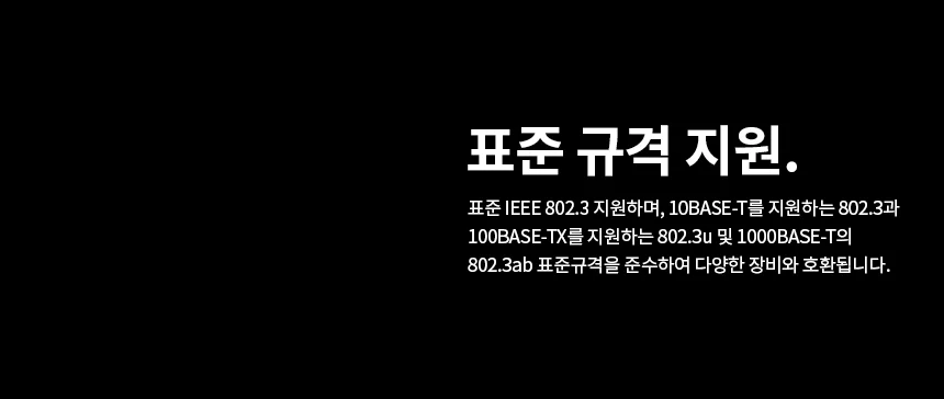 인터넷 허브 3포트 기가비트 스위칭 랜허브 NX1426 상세5