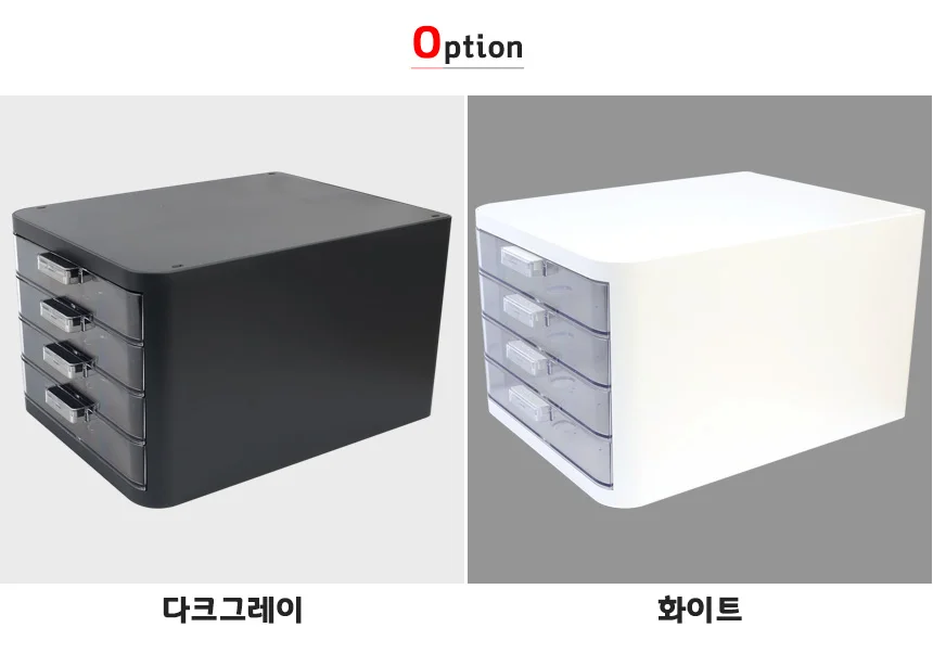 혜명몰 클리어 캐비넷 4단 다용도서랍함 서류보관 수납함 문서수납함 파일꽂이 상세2