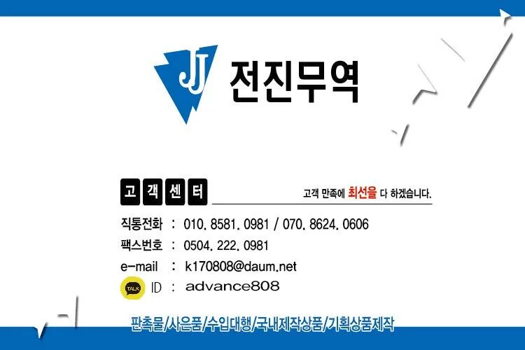 탬버린 미니탬버린 음악용품 악기 아동탬버린 2개1세트 상세1