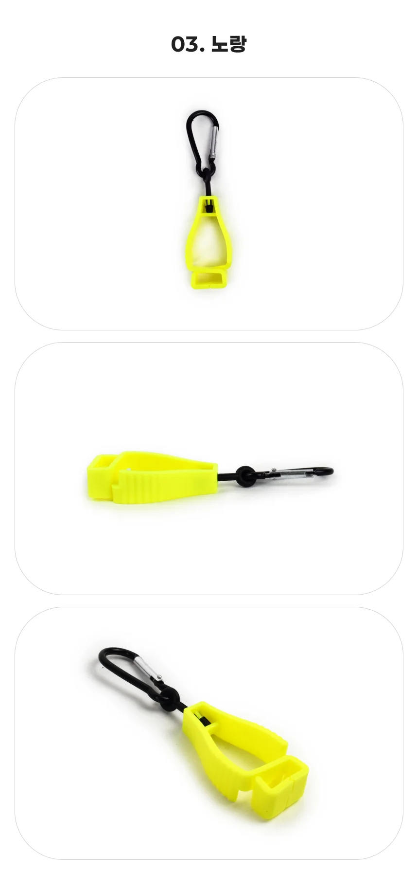 카라비너 공구 클립 1p 검정 상세4