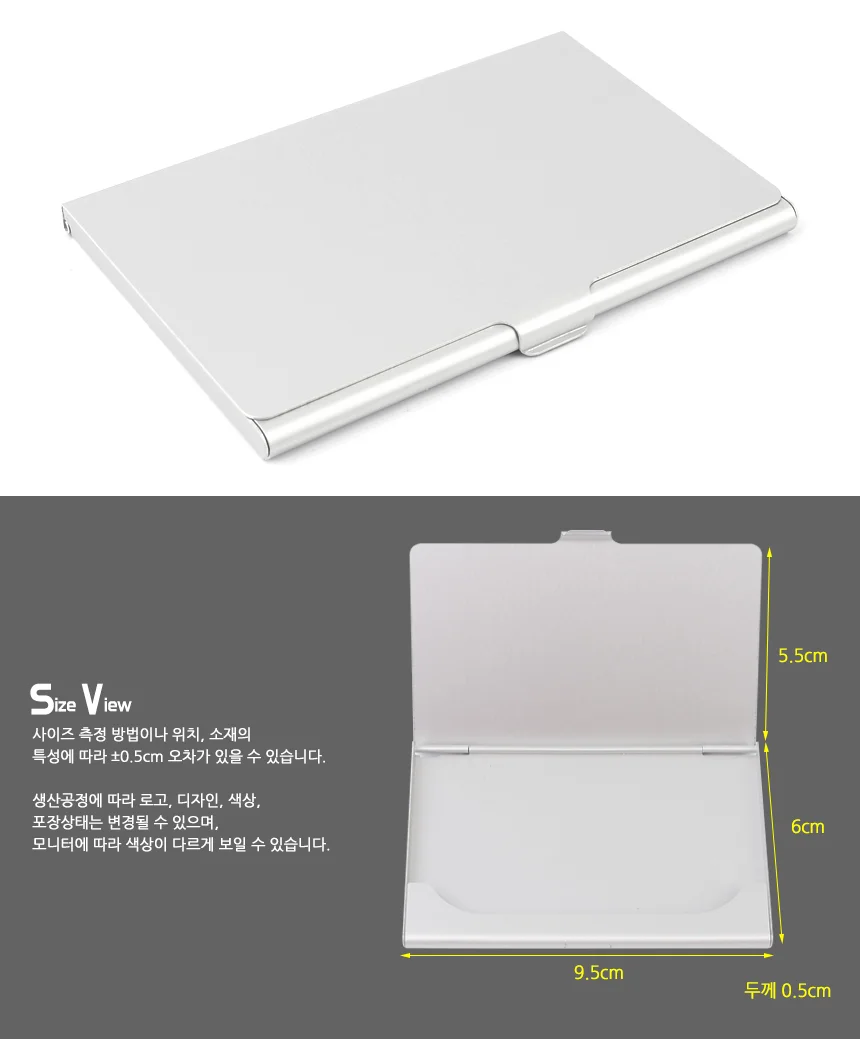 메탈명함케이스 메탈카드지갑 상세5