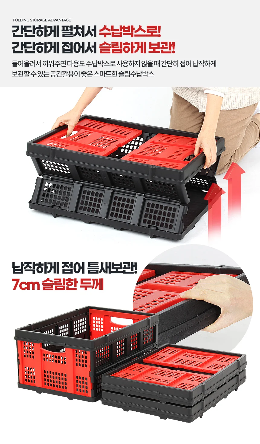 루미나D 접이식 캐리어 슬림대차 바구니 핸드카트 손수레 마트 상세2