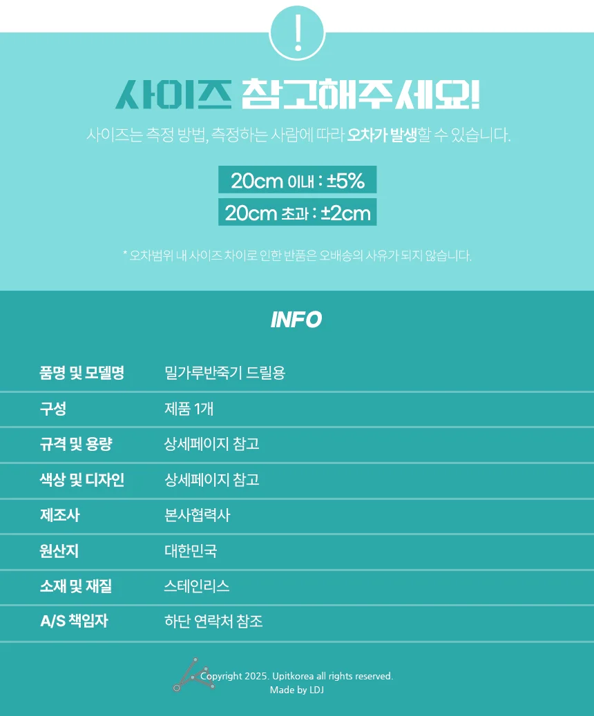 밀가루반죽기 드릴용 면반죽기 가정용반죽기 상세5