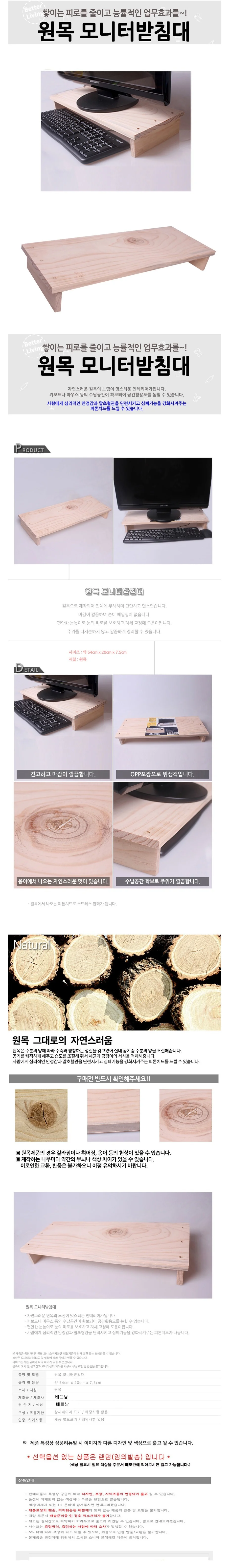 영수 원복 모니터 받침대 모니터 거치대 스탠드 블랙 상세3