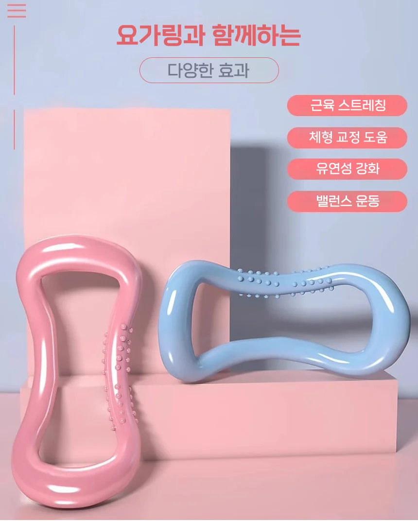 요가링 필라테스 종아리링 스트레칭 마사지 도구 상세4